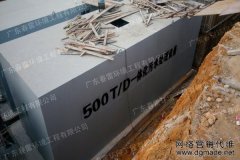 廣西園林園藝博覽會(huì)生活
