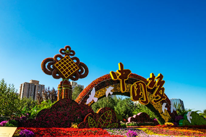 復(fù)興門東北角布置的“美好明天”花壇