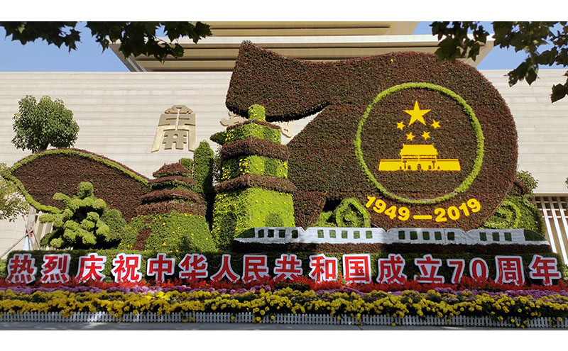 開封博物館國(guó)慶立體花壇