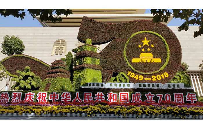 國(guó)慶五色草造型案例