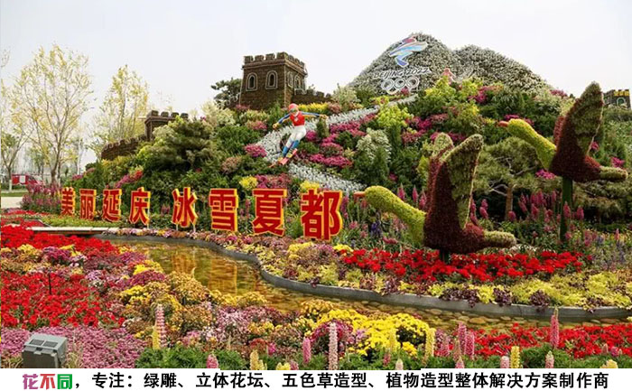 北京園林立體花壇現(xiàn)場實(shí)拍圖