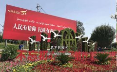 新疆烏魯木齊簡(jiǎn)約立體花壇