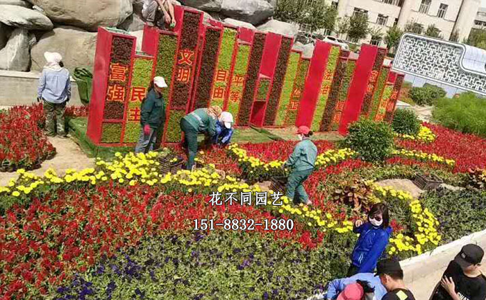 新疆簡約立體花壇-活字印刷