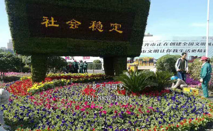 新疆立體花壇-社會穩(wěn)定大鼎造型現(xiàn)場實拍圖