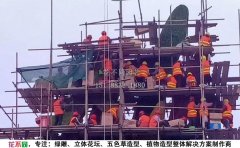 植物綠雕補(bǔ)草換草