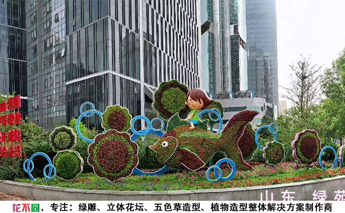 山東濟(jì)南創(chuàng)意立體花壇