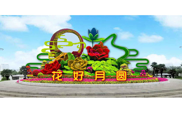 國(guó)慶綠雕設(shè)計(jì)圖