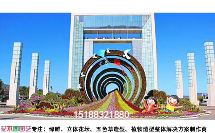 國(guó)慶綠雕現(xiàn)場(chǎng)照片