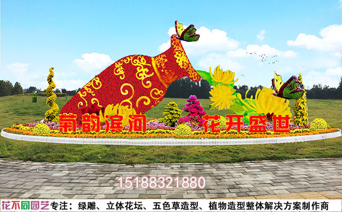 國(guó)慶綠雕現(xiàn)場(chǎng)照片