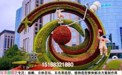 綠雕修復(fù)設(shè)計(jì)改造專(zhuān)業(yè)指南 | 景觀藝術(shù)煥新解決