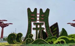 綠雕燈光系統(tǒng)修復(fù)全流程指南｜專(zhuān)業(yè)景觀亮化維