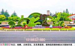 仿真綠雕定制設(shè)計(jì)｜材料創(chuàng)新與工程實(shí)施標(biāo)準(zhǔn)