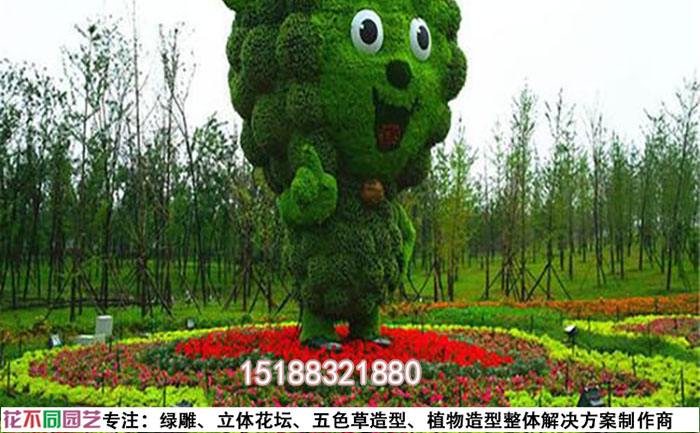 綠雕IP形象設(shè)計圖