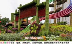 綠雕燈光互動設(shè)計(jì)終極指南：從基礎(chǔ)到智能交互