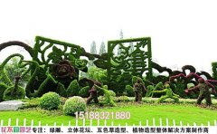 綠雕雕塑組合設(shè)計(jì)權(quán)威指南：模塊化構(gòu)建與空間