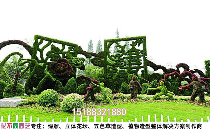 綠雕雕塑組合設(shè)計(jì)圖