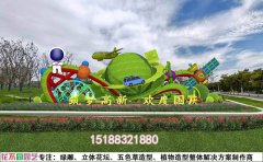 綠雕夜景亮化設(shè)計(jì)全維度解析：從光影美學(xué)到智