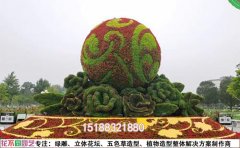 市政公園綠雕規(guī)劃全流程指南：從生態(tài)融合到市