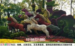 旅游景區(qū)綠雕設(shè)計(jì)｜主題融合與游客體驗(yàn)技術(shù)標(biāo)